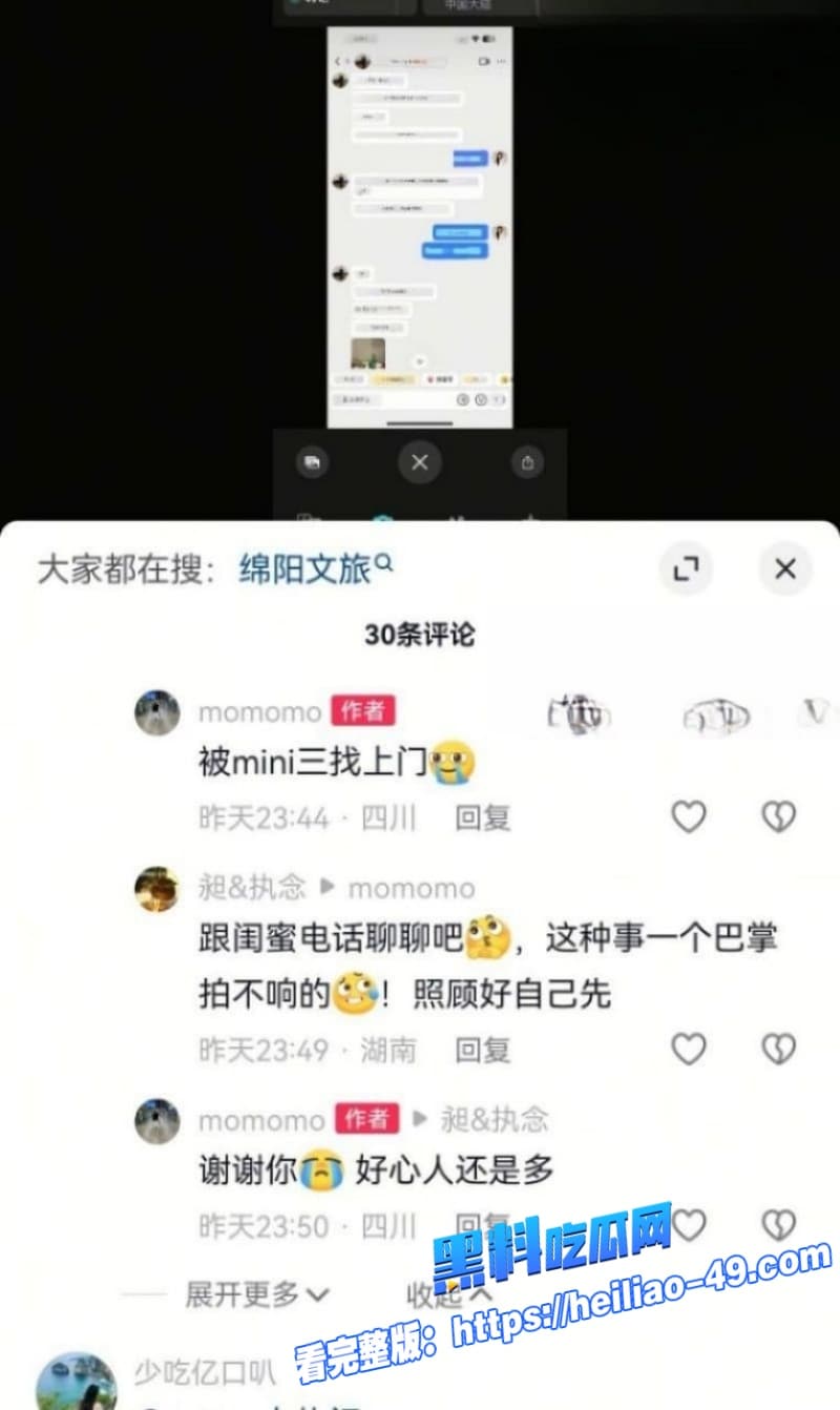 渣男教科书级翻车现场四川韩留精英老师梁圈圈脚踏两条船出轨成瘾性爱视频被女友怒曝 13 渣男教科书级翻车现场四川韩留精英老师梁圈圈脚踏两条船出轨成瘾性爱视频被女友怒曝 13
