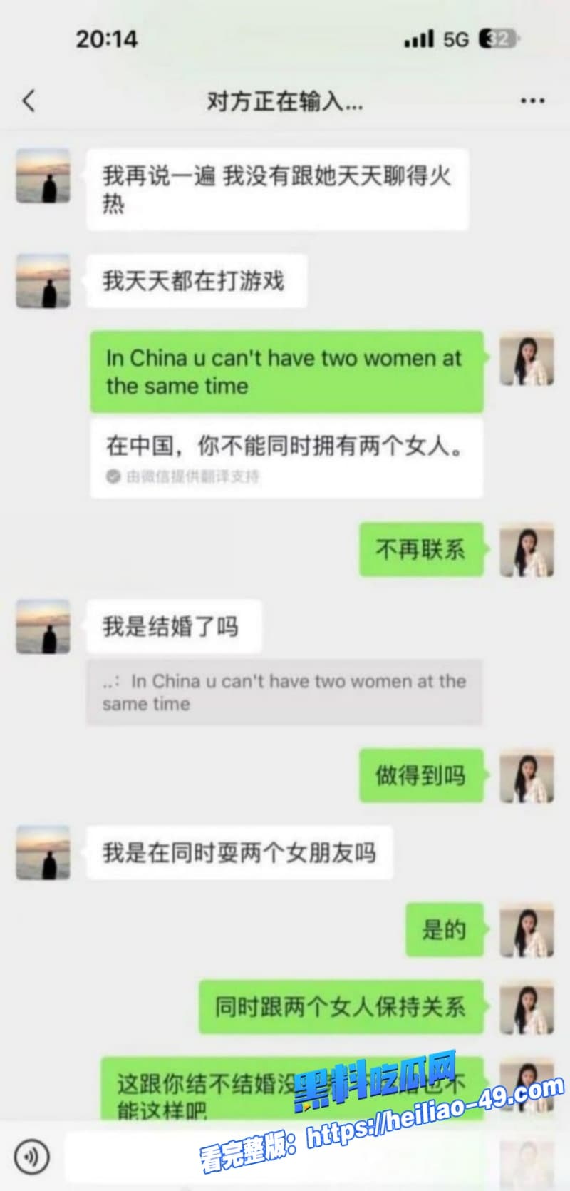 渣男教科书级翻车现场四川韩留精英老师梁圈圈脚踏两条船出轨成瘾性爱视频被女友怒曝 17 渣男教科书级翻车现场四川韩留精英老师梁圈圈脚踏两条船出轨成瘾性爱视频被女友怒曝 17
