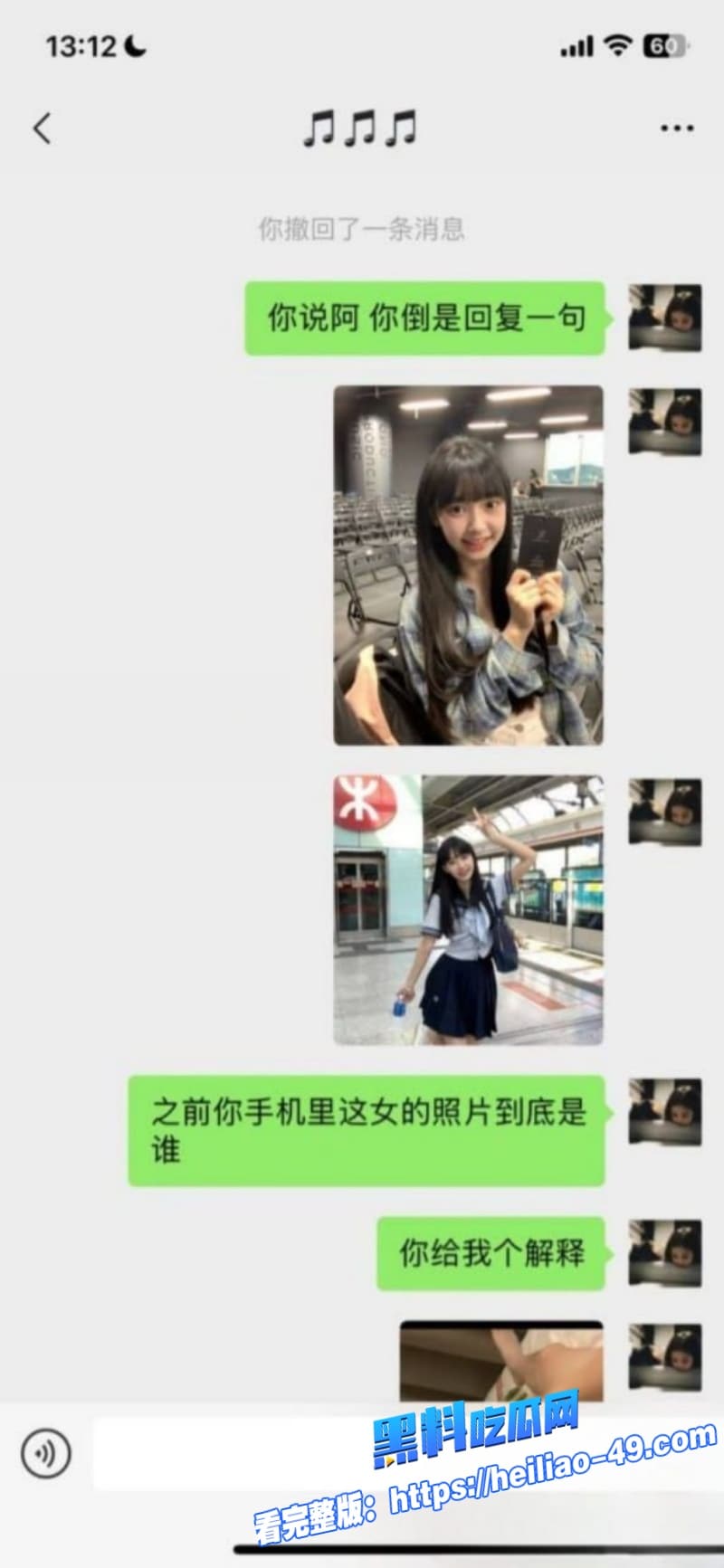 渣男教科书级翻车现场四川韩留精英老师梁圈圈脚踏两条船出轨成瘾性爱视频被女友怒曝 18 渣男教科书级翻车现场四川韩留精英老师梁圈圈脚踏两条船出轨成瘾性爱视频被女友怒曝 18