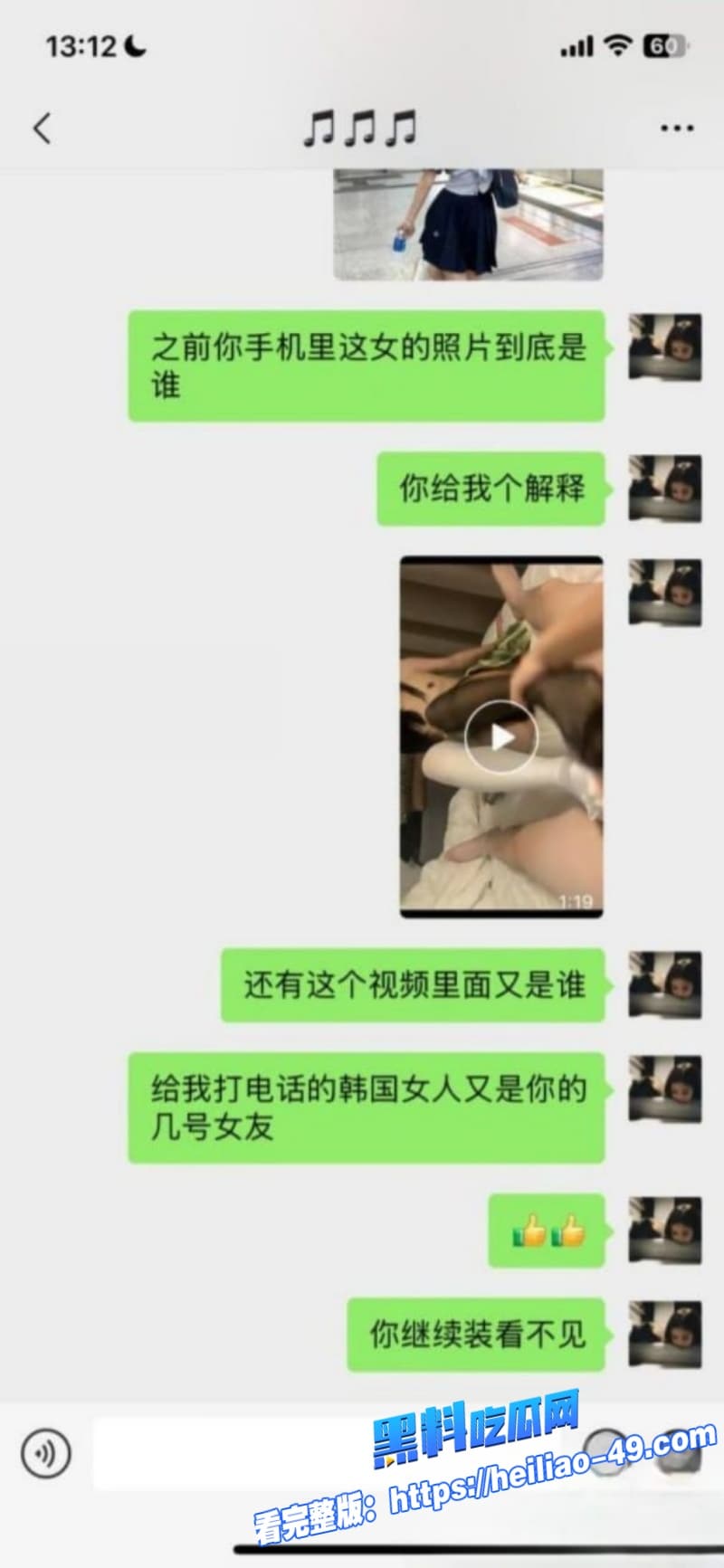 渣男教科书级翻车现场四川韩留精英老师梁圈圈脚踏两条船出轨成瘾性爱视频被女友怒曝 19 渣男教科书级翻车现场四川韩留精英老师梁圈圈脚踏两条船出轨成瘾性爱视频被女友怒曝 19