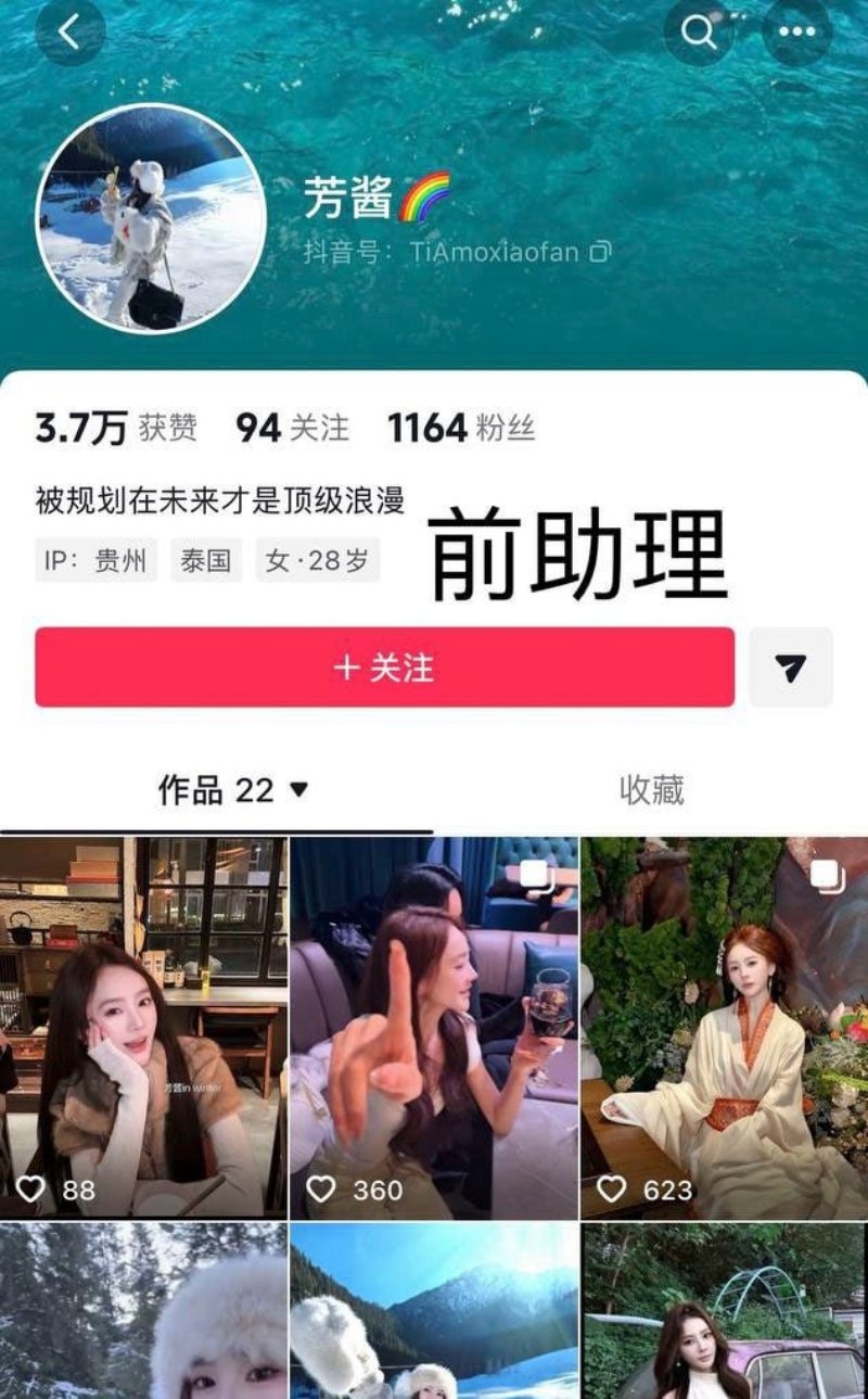 抖音网红猫妹妹2 抖音网红猫妹妹2