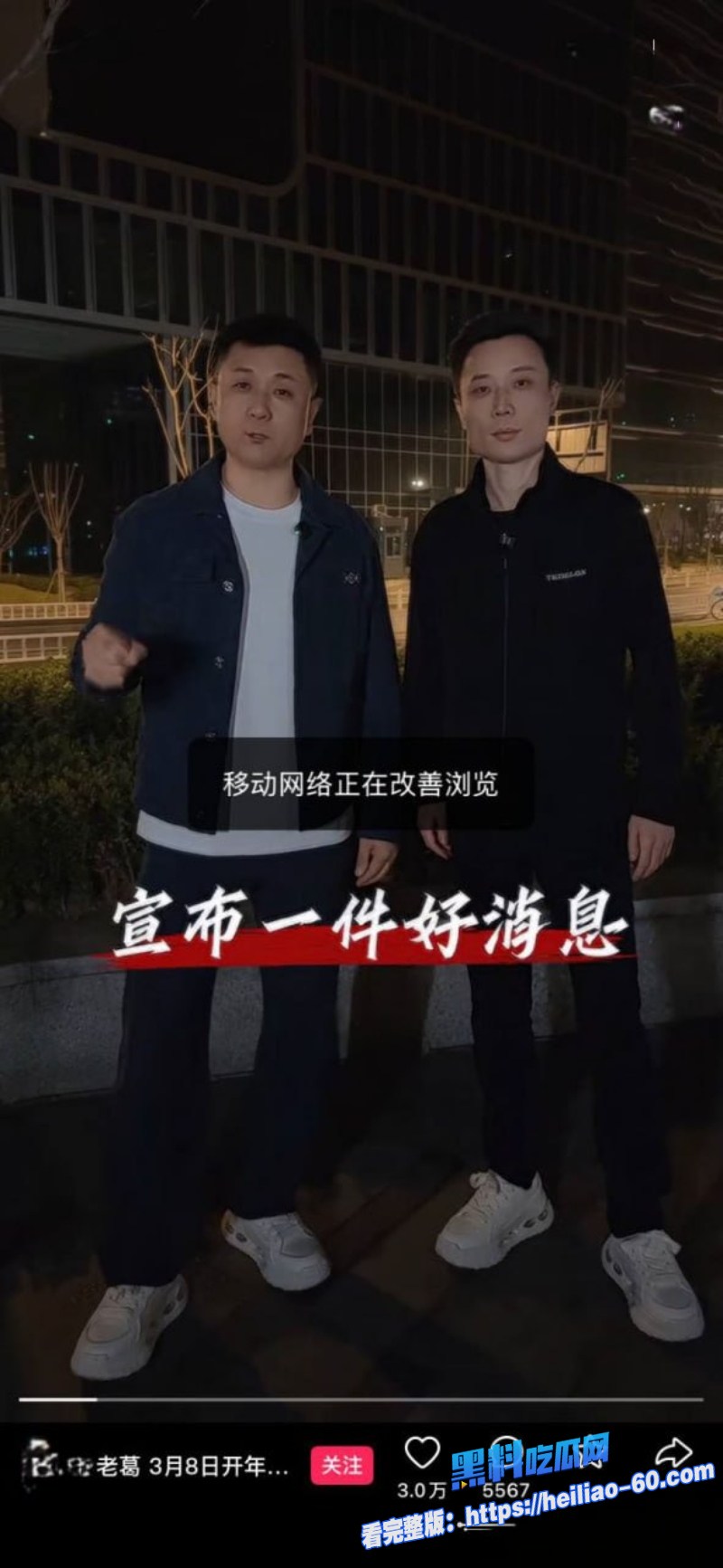 快手9900万大V太原老葛直播翻车前女友当场跪求原谅12 快手9900万大V太原老葛直播翻车前女友当场跪求原谅12