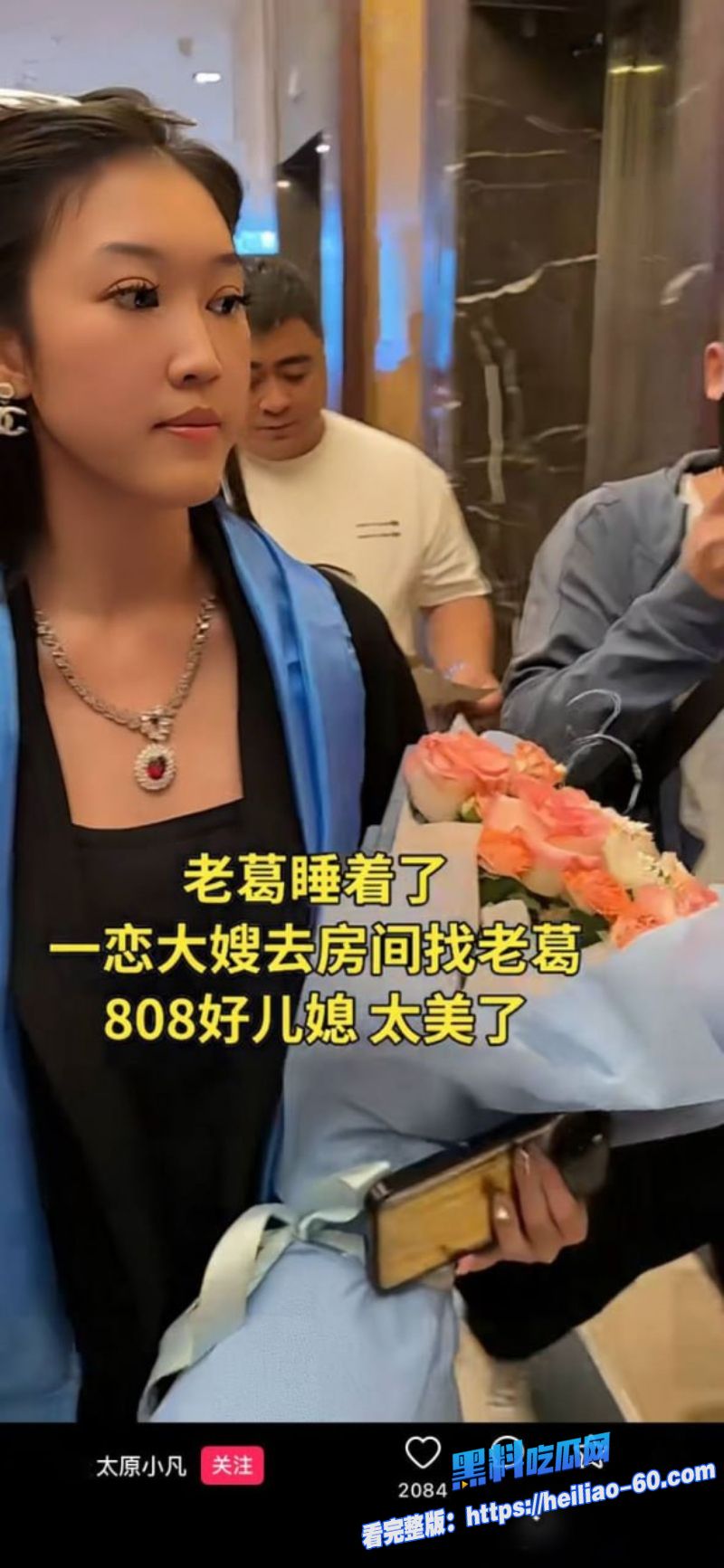 快手9900万大V太原老葛直播翻车前女友当场跪求原谅17 快手9900万大V太原老葛直播翻车前女友当场跪求原谅17