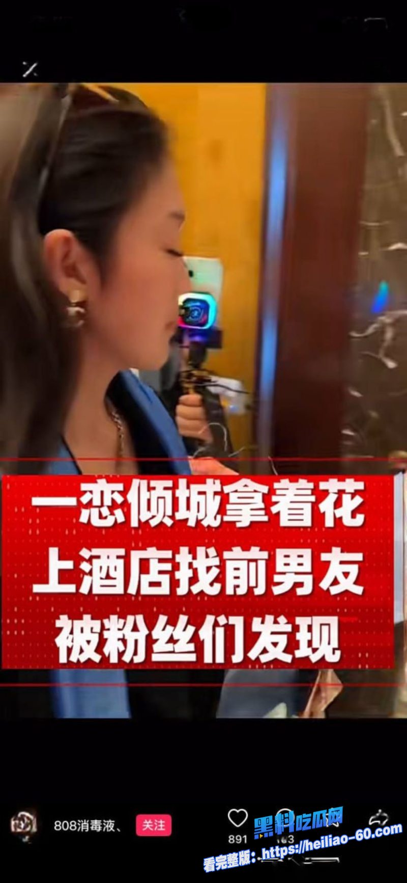 快手9900万大V太原老葛直播翻车前女友当场跪求原谅19 快手9900万大V太原老葛直播翻车前女友当场跪求原谅19