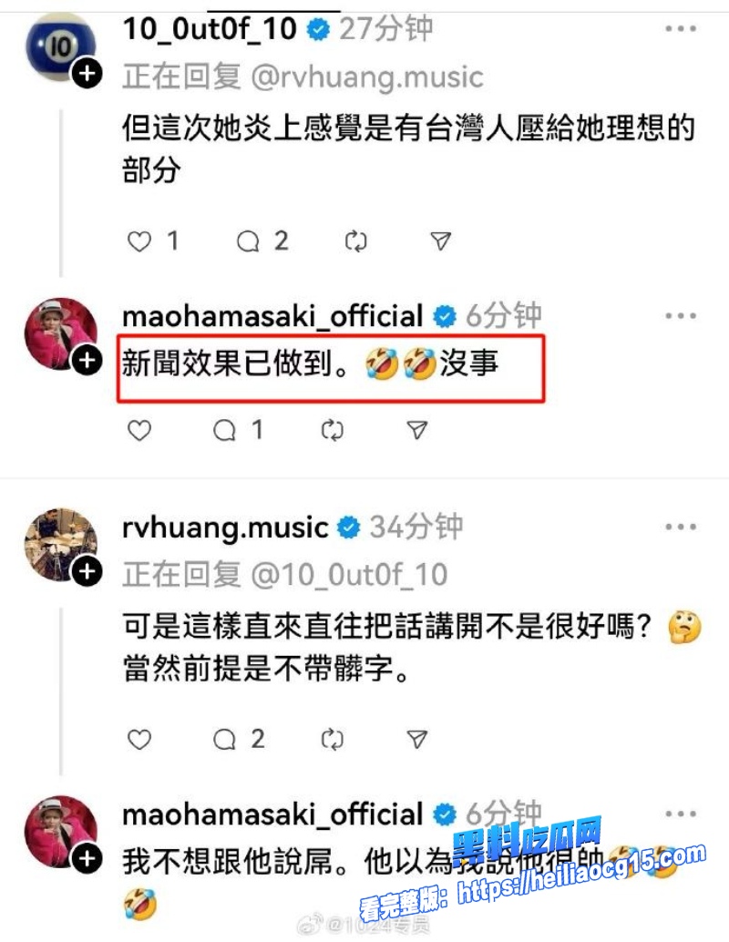 日本女优滨崎真绪5 日本女优滨崎真绪5