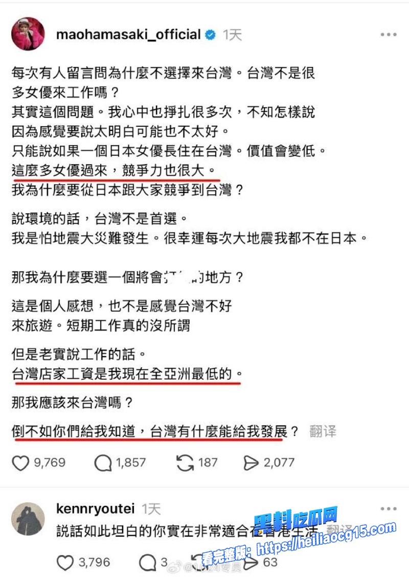 日本女优滨崎真绪6 日本女优滨崎真绪6
