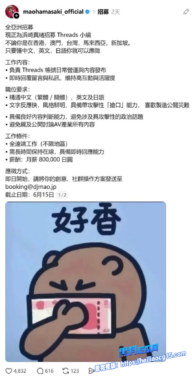 日本女优滨崎真绪9 日本女优滨崎真绪9