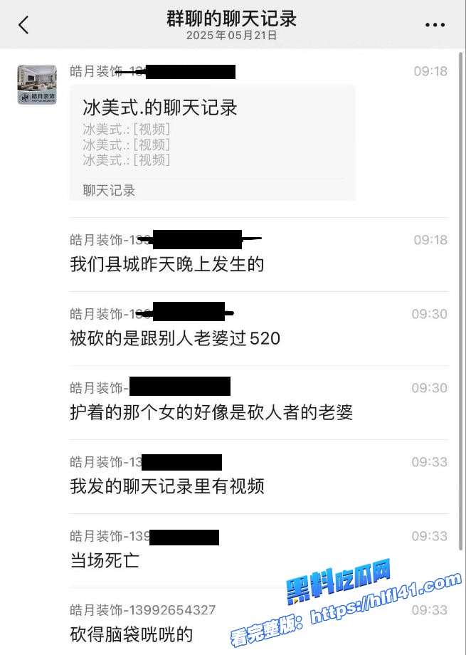陕西城固县街头发生砍人事件疑似纹身男老婆在520出轨被发现小白脸被纹身男当场砍杀 1 陕西城固县街头发生砍人事件疑似纹身男老婆在520出轨被发现小白脸被纹身男当场砍杀 1