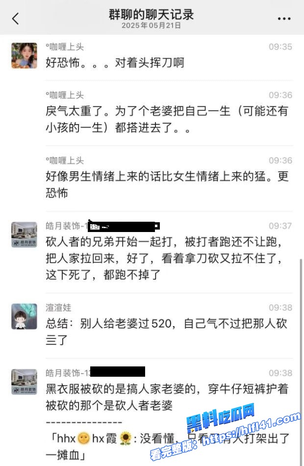 陕西城固县街头发生砍人事件疑似纹身男老婆在520出轨被发现小白脸被纹身男当场砍杀 2 陕西城固县街头发生砍人事件疑似纹身男老婆在520出轨被发现小白脸被纹身男当场砍杀 2