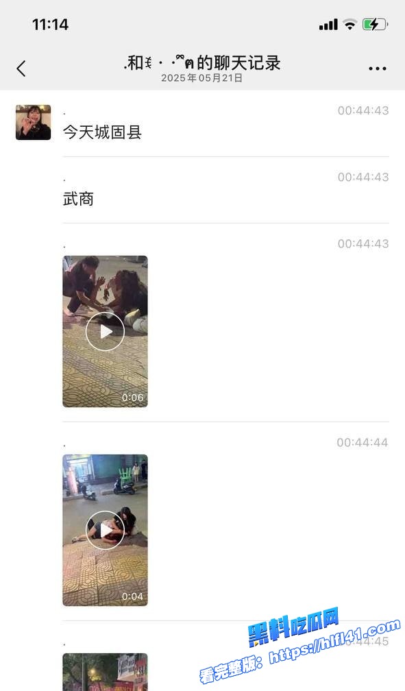 陕西城固县街头发生砍人事件疑似纹身男老婆在520出轨被发现小白脸被纹身男当场砍杀 3 陕西城固县街头发生砍人事件疑似纹身男老婆在520出轨被发现小白脸被纹身男当场砍杀 3