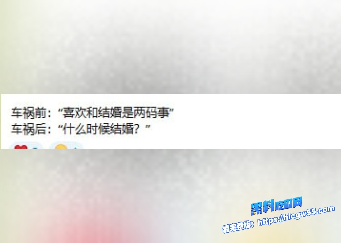 男友开车导致25岁娇嫩女友白盼雪下肢瘫痪后仅照顾两月后跑路原因尽是发现女友是海王并曝出出轨视频 图12WH700x500px