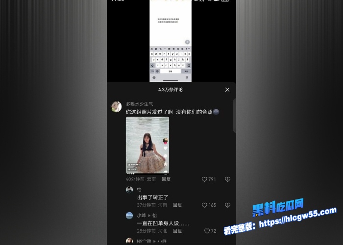 男友开车导致25岁娇嫩女友白盼雪下肢瘫痪后仅照顾两月后跑路原因尽是发现女友是海王并曝出出轨视频 图20WH700x500px
