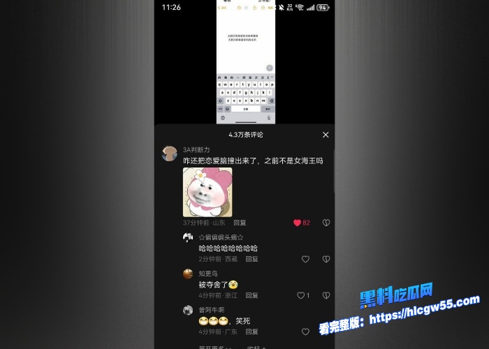 男友开车导致25岁娇嫩女友白盼雪下肢瘫痪后仅照顾两月后跑路原因尽是发现女友是海王并曝出出轨视频 图21WH700x500px