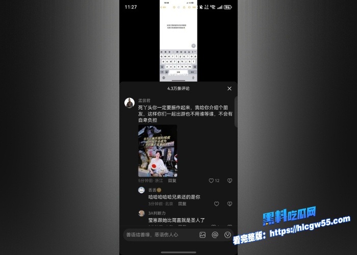 男友开车导致25岁娇嫩女友白盼雪下肢瘫痪后仅照顾两月后跑路原因尽是发现女友是海王并曝出出轨视频 图24WH700x500px