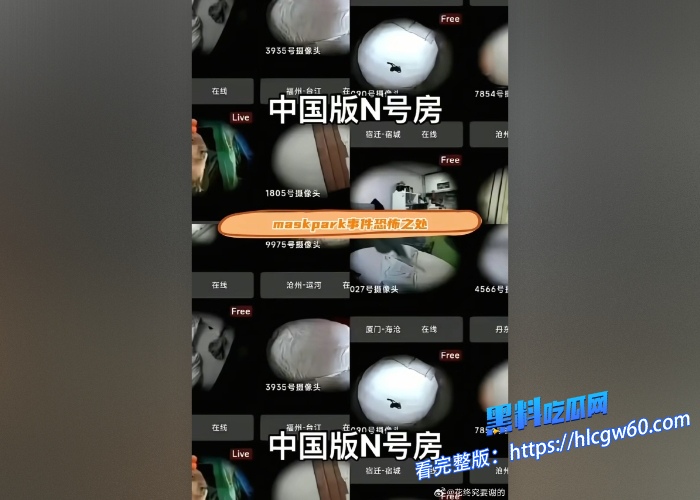 中国版N号房MaskPark树洞论坛分享偷拍资源流出第三期大学白嫩丰满女孩和男友开房做爱白虎嫩妹内射2次高潮 图8