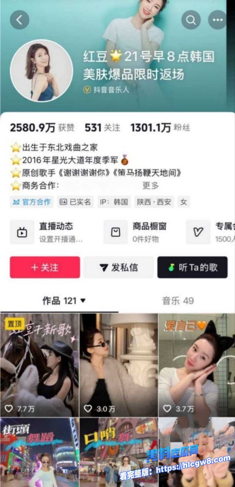 抖音3600万粉网红木森人设崩塌直播抓包出轨女徒弟前妻旧账全扒受害者扎堆1 抖音3600万粉网红木森人设崩塌直播抓包出轨女徒弟前妻旧账全扒受害者扎堆1