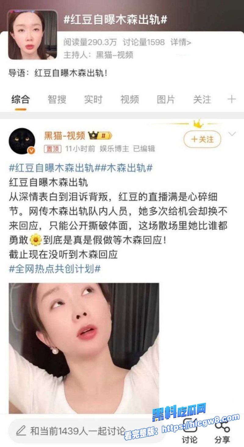 抖音3600万粉网红木森人设崩塌直播抓包出轨女徒弟前妻旧账全扒受害者扎堆2 抖音3600万粉网红木森人设崩塌直播抓包出轨女徒弟前妻旧账全扒受害者扎堆2