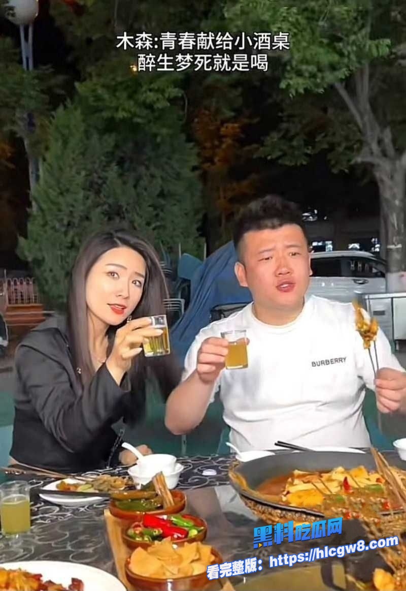 抖音3600万粉网红木森人设崩塌直播抓包出轨女徒弟前妻旧账全扒受害者扎堆8 抖音3600万粉网红木森人设崩塌直播抓包出轨女徒弟前妻旧账全扒受害者扎堆8