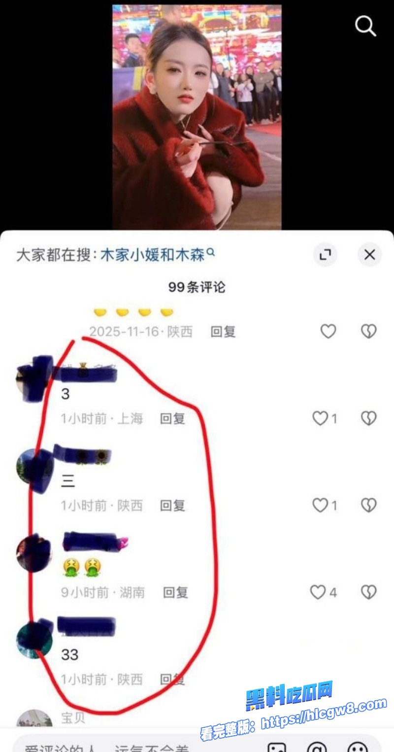 抖音3600万粉网红木森人设崩塌直播抓包出轨女徒弟前妻旧账全扒受害者扎堆23 抖音3600万粉网红木森人设崩塌直播抓包出轨女徒弟前妻旧账全扒受害者扎堆23