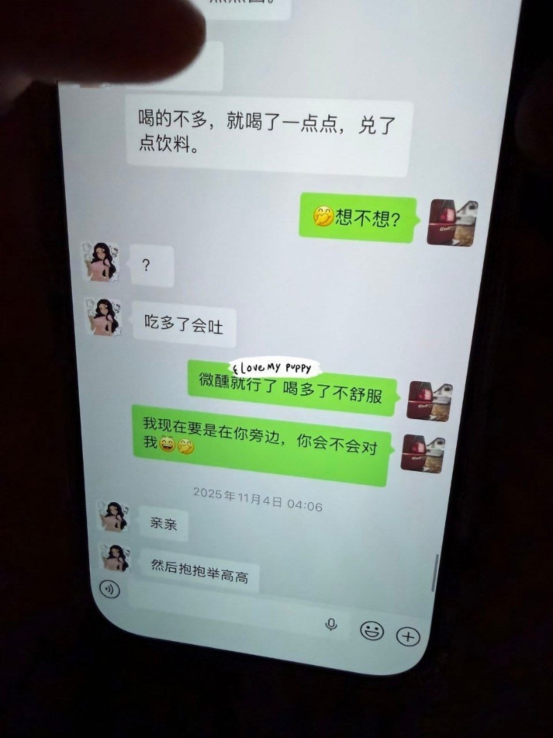 台球助教出轨3 台球助教出轨3