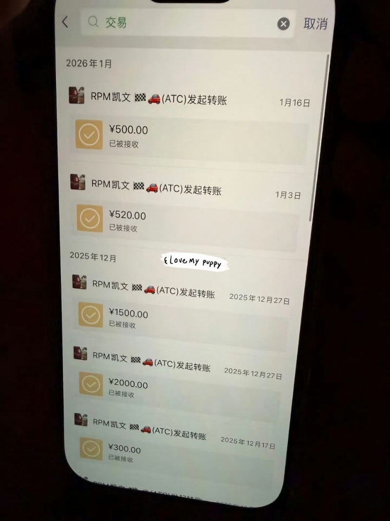 台球助教出轨4 台球助教出轨4
