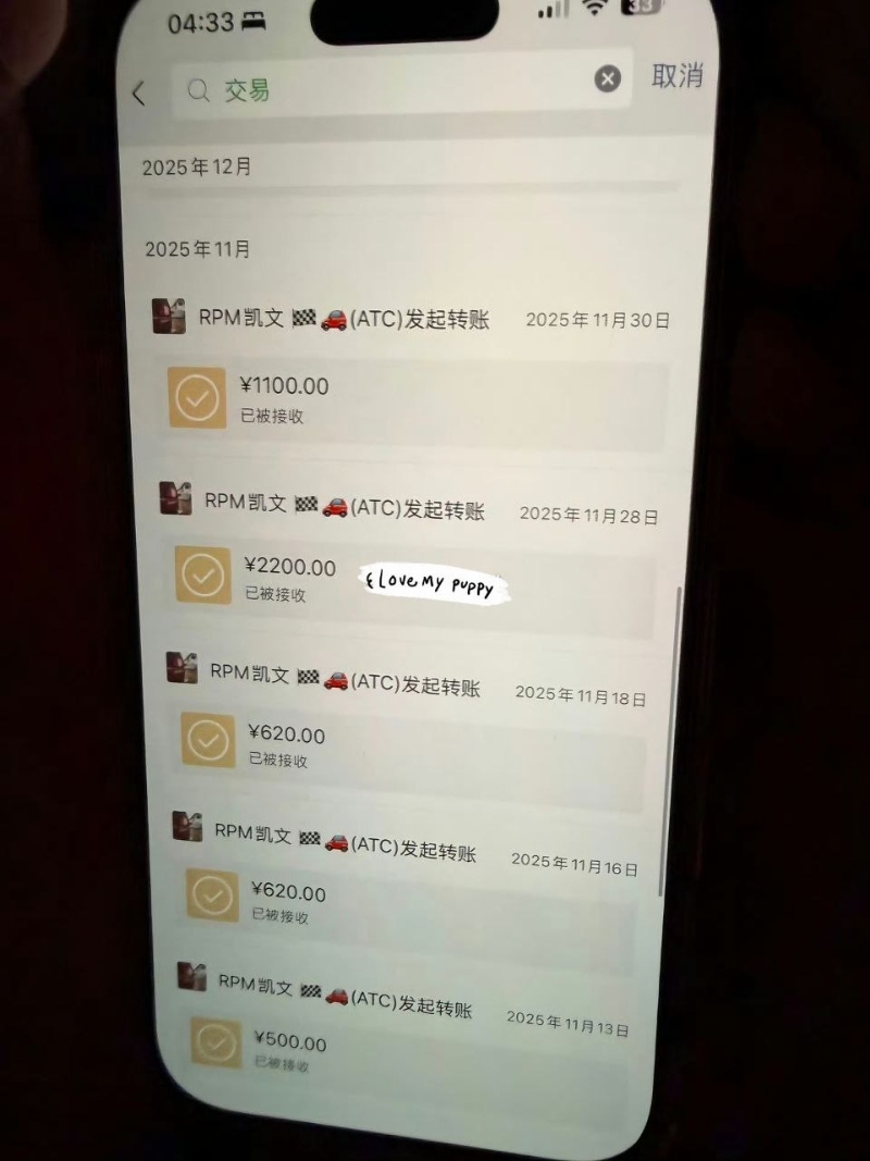 台球助教出轨5 台球助教出轨5
