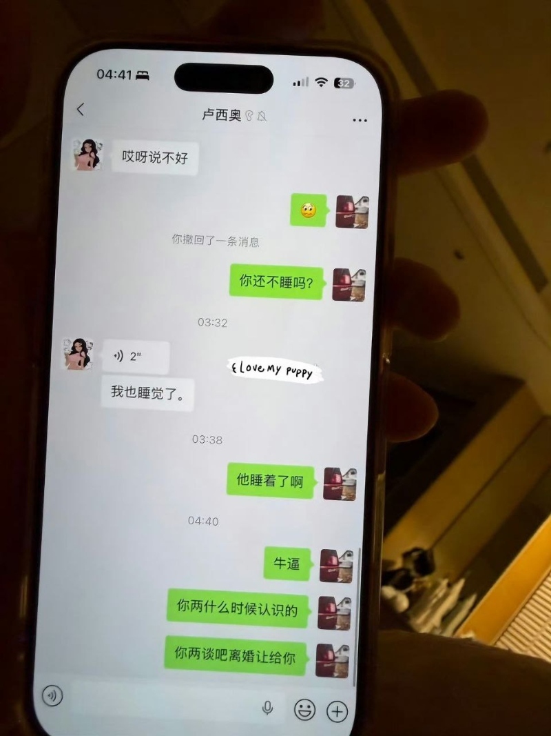 台球助教出轨6 台球助教出轨6