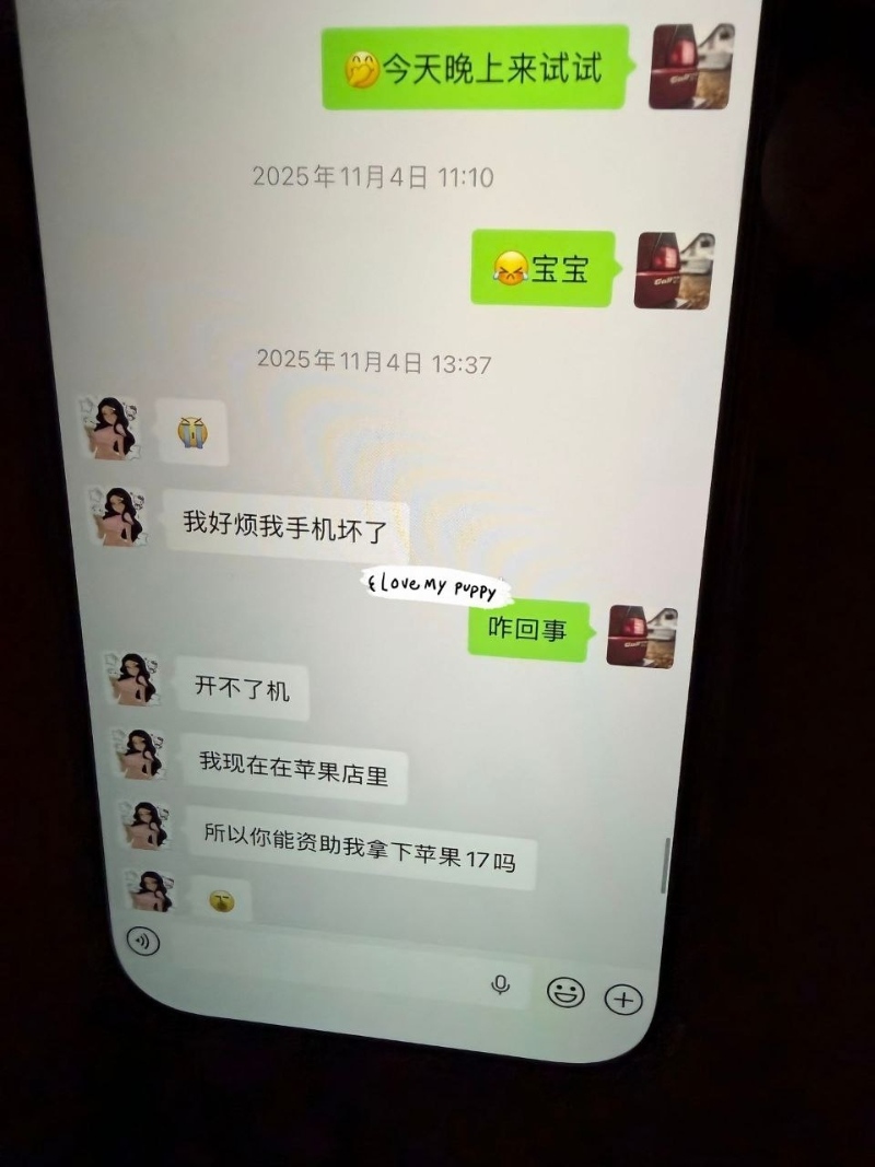 台球助教出轨7 台球助教出轨7