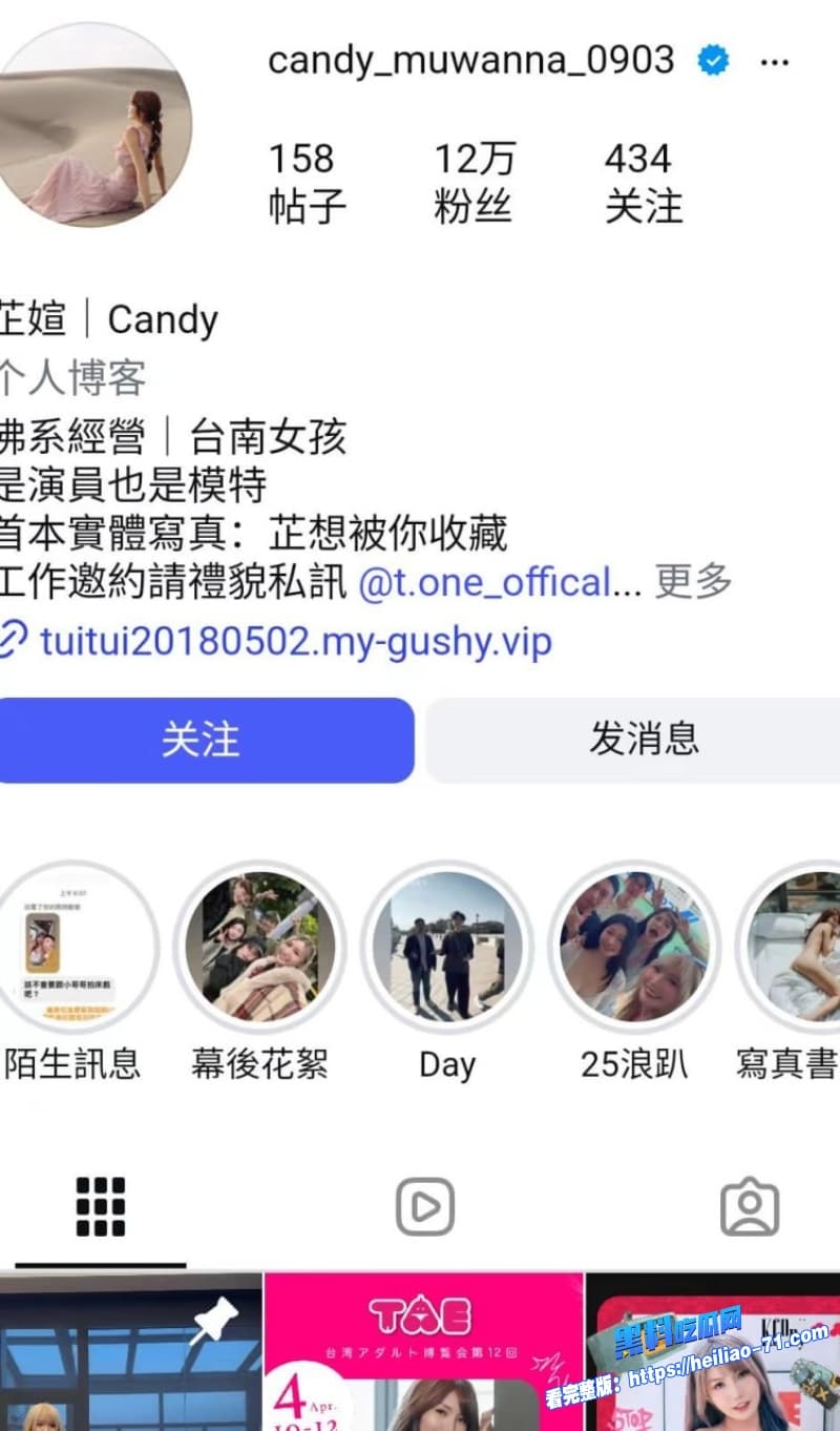 台湾大奶网红黎芷媗黑丝开档主动骑乘大奶狂甩粉棕长发骚货吞棒上位太会玩了1
