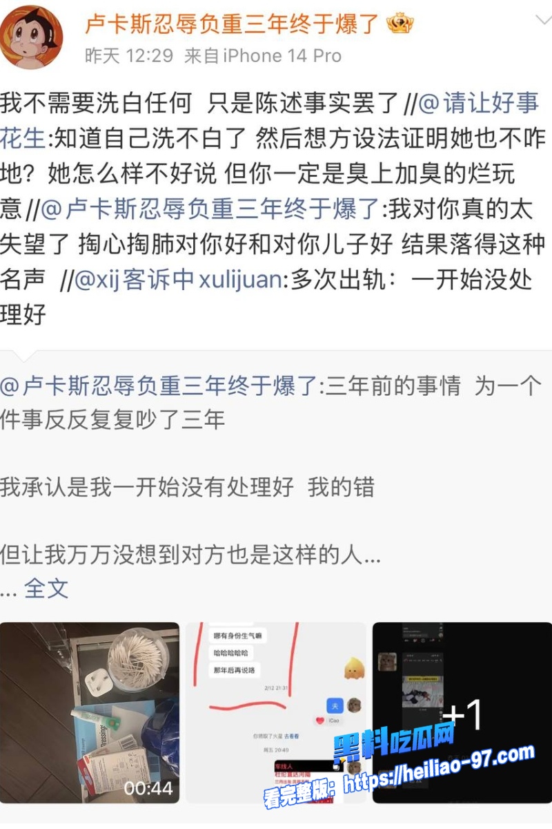 整圈女网红40423