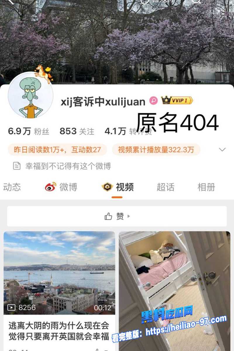 整圈女网红40424