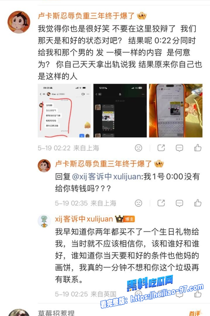 整圈女网红40425