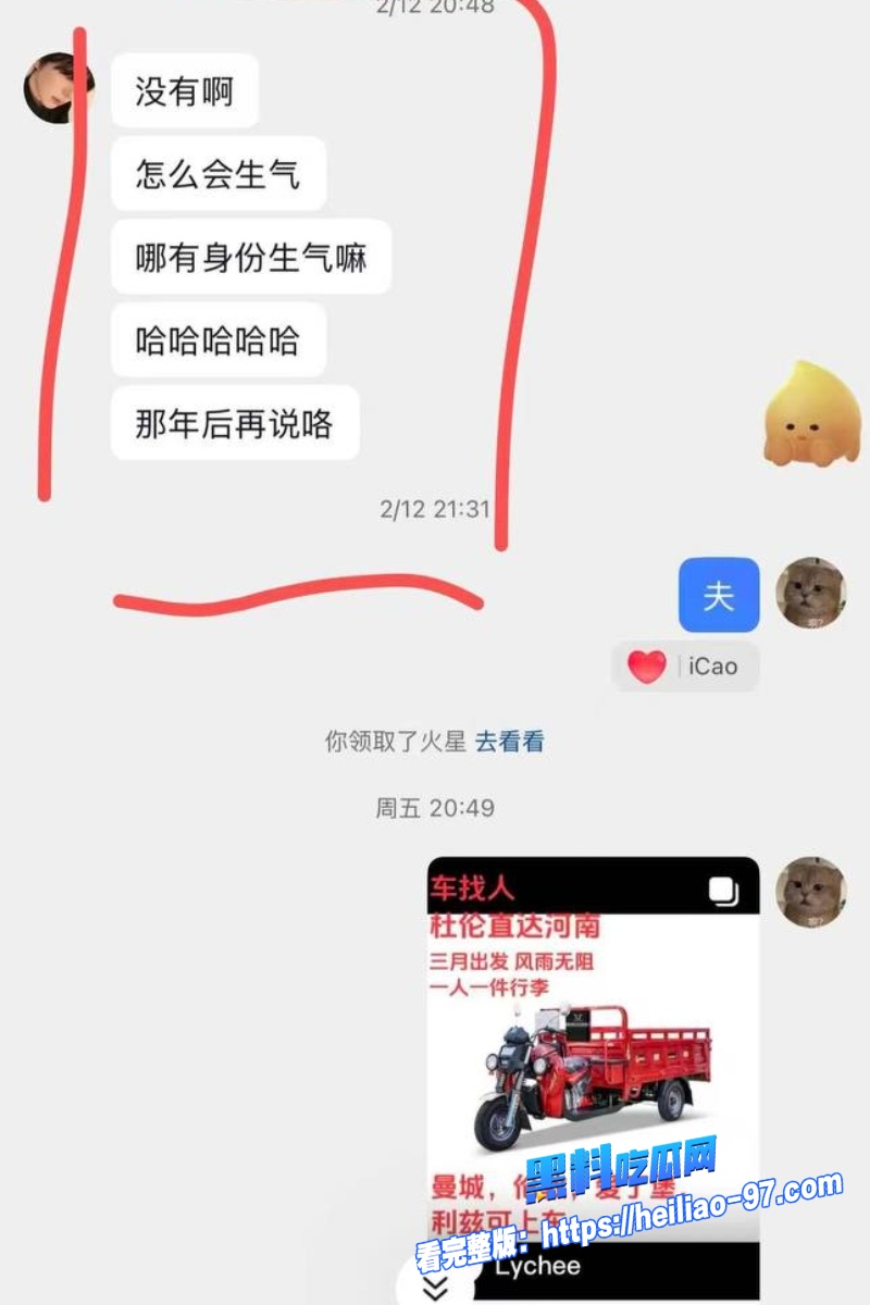 整圈女网红40426