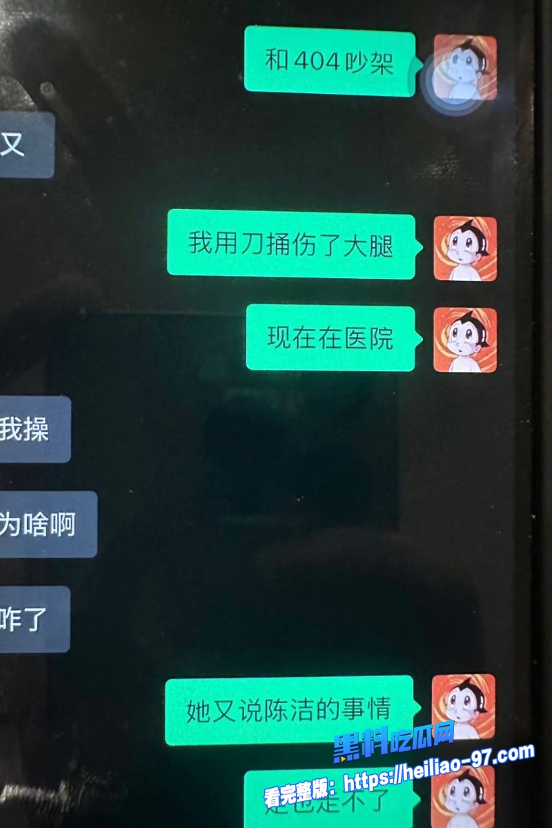 整圈女网红40427