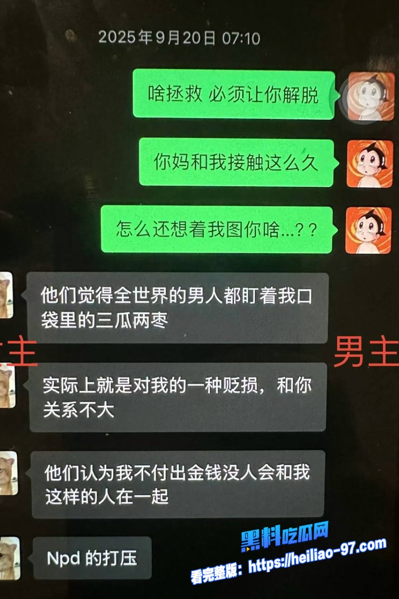 整圈女网红40430
