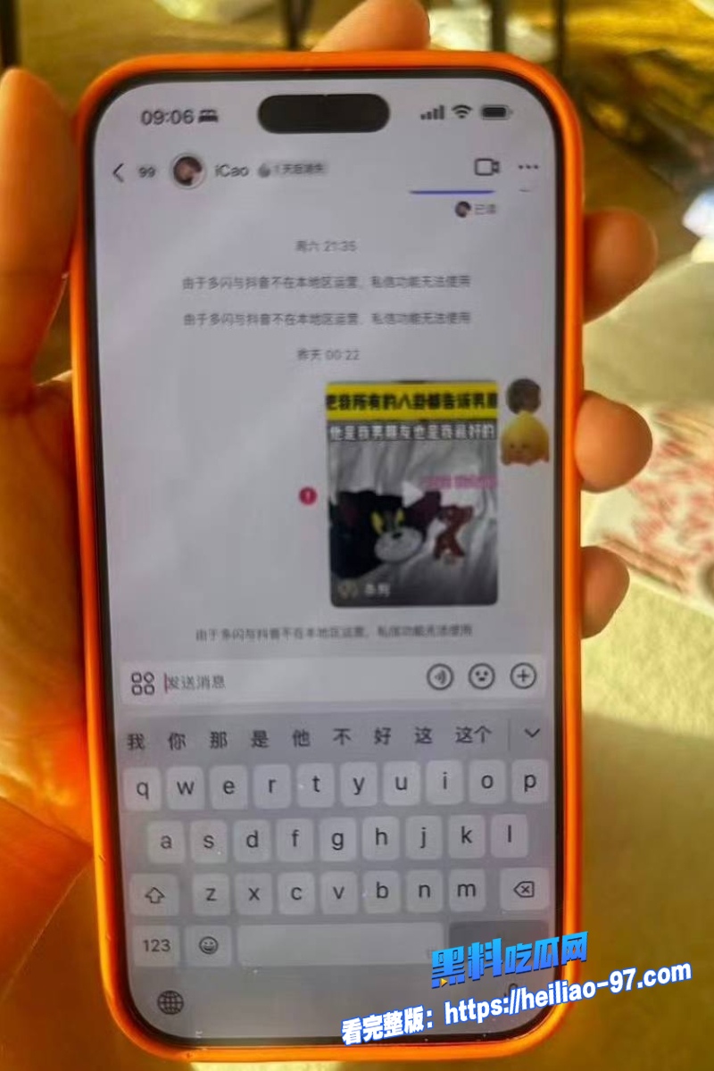 整圈女网红40431