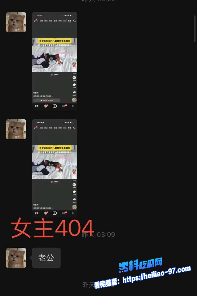 整圈女网红40432