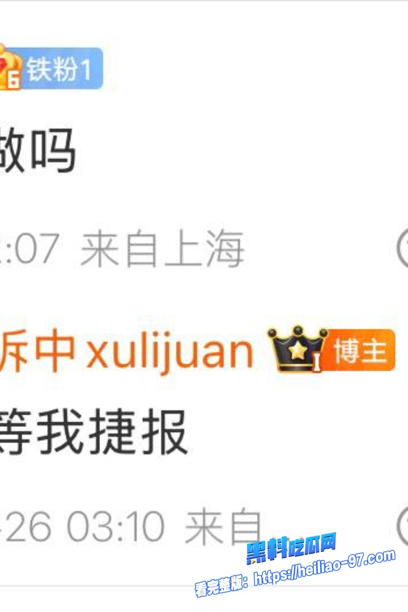 整圈女网红40433