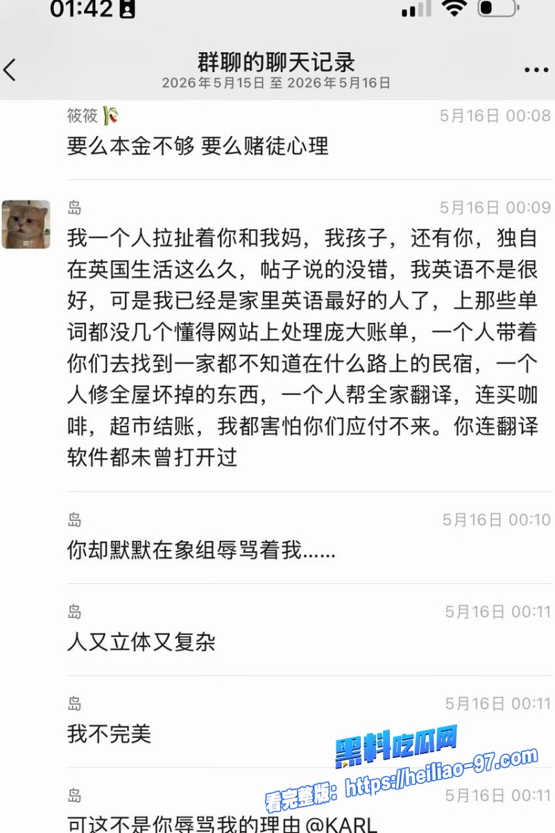 整圈女网红40435