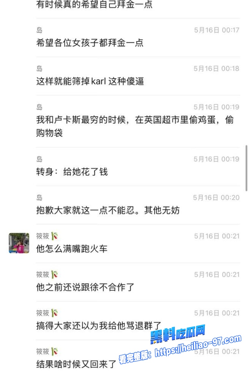 整圈女网红40436