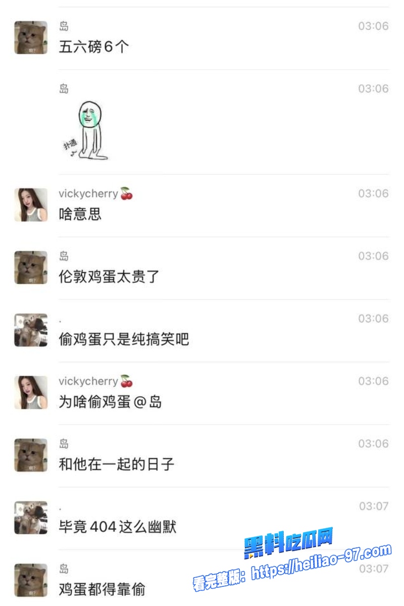 整圈女网红40437