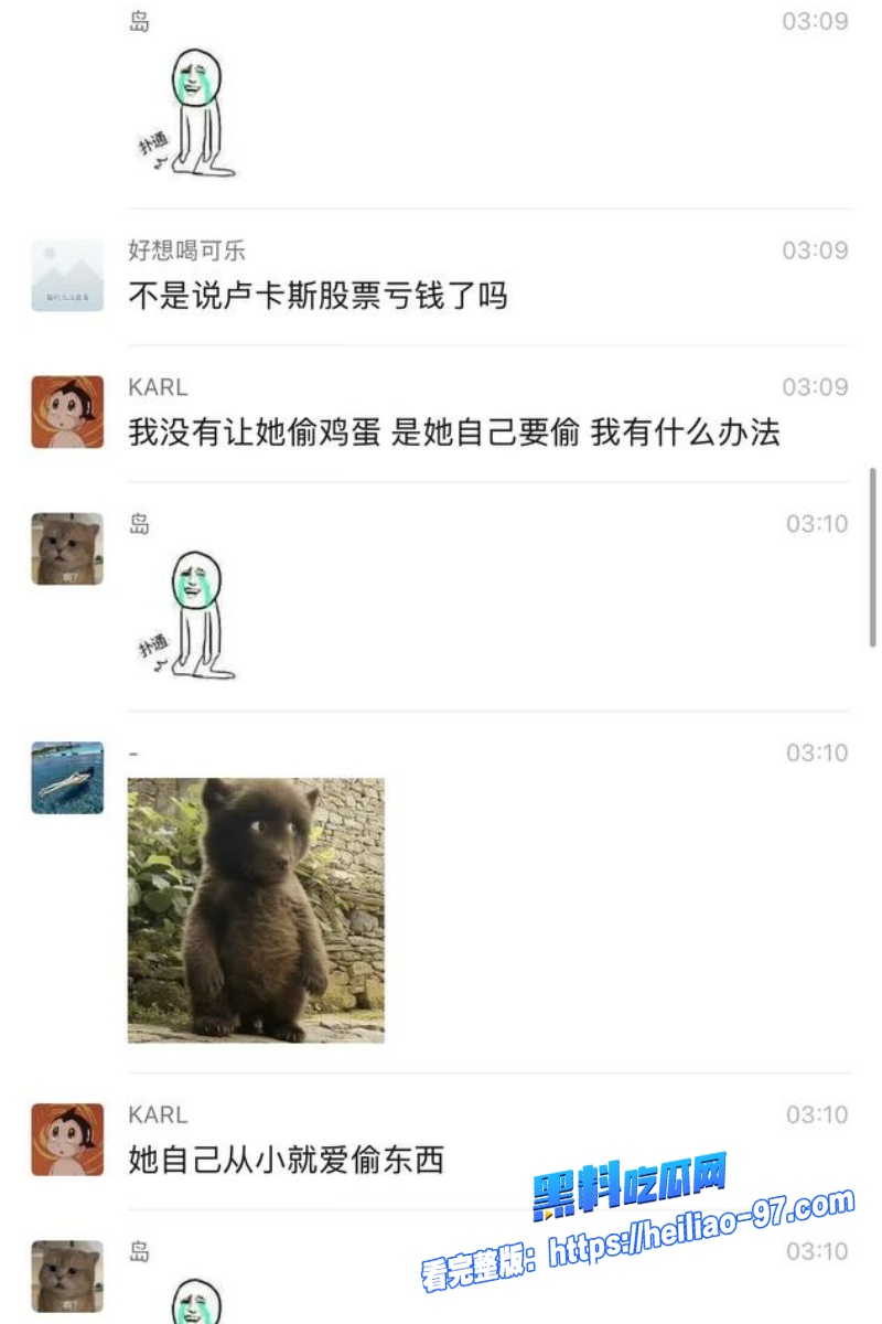 整圈女网红40438