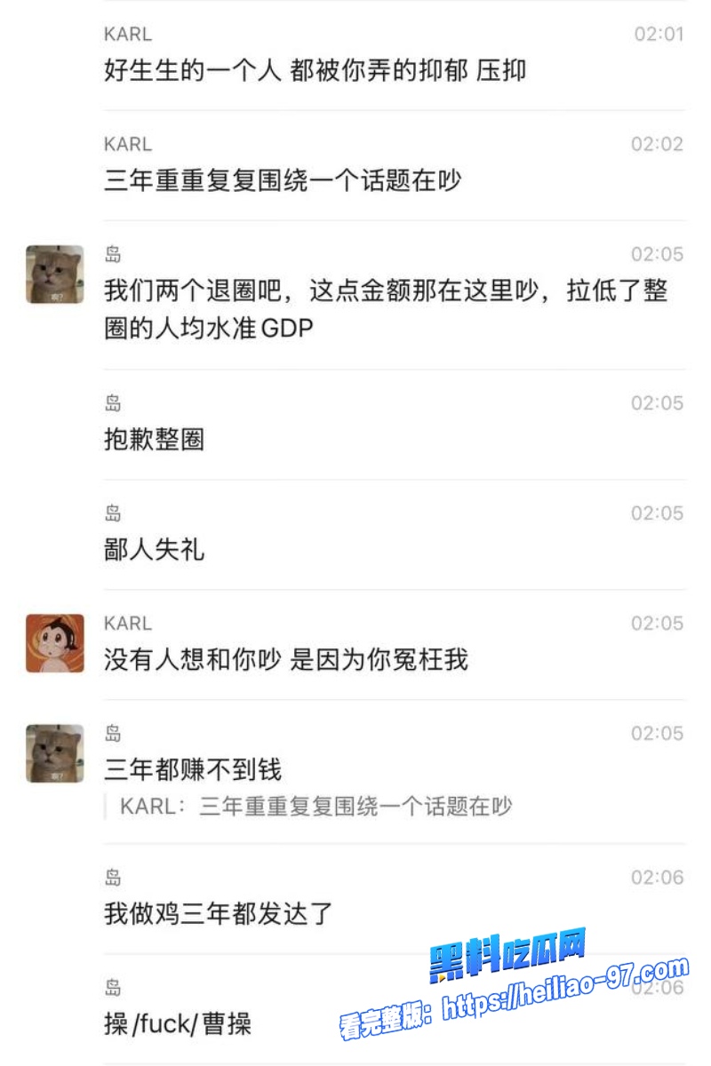 整圈女网红40439