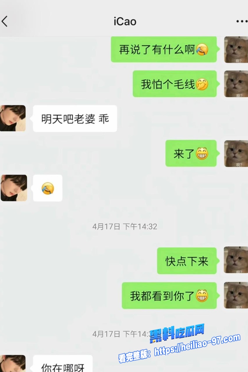 整圈女网红40441