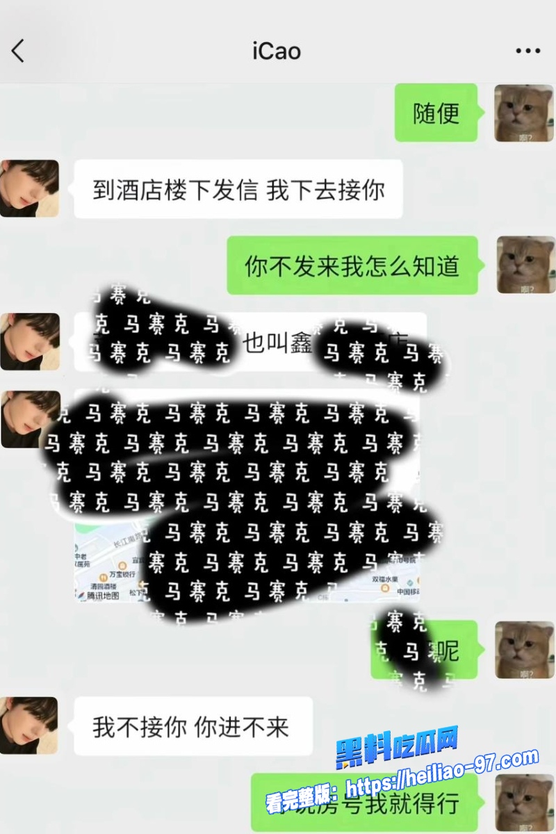 整圈女网红40442