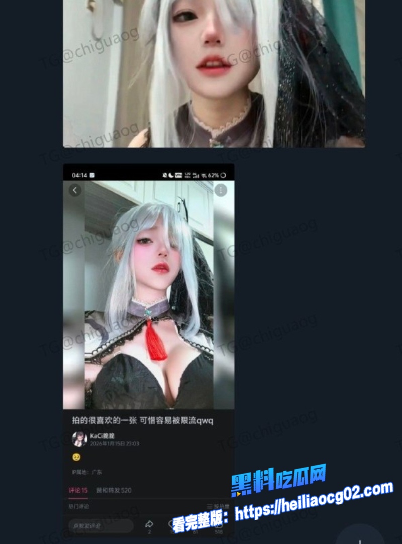 KaCi脆脆1