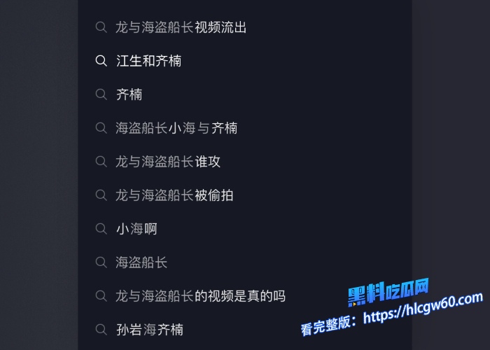比红姐还炸裂抖音十万粉丝男同健身网红龙与海盗船长齐楠恋爱期间出轨多名小鲜肉个个身强体壮黑料吃瓜网独家整理视频合集资源放送 图7 比红姐还炸裂抖音十万粉丝男同健身网红龙与海盗船长齐楠恋爱期间出轨多名小鲜肉个个身强体壮黑料吃瓜网独家整理视频合集资源放送 图7