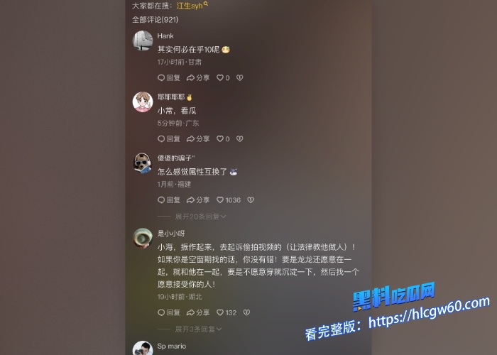 比红姐还炸裂抖音十万粉丝男同健身网红龙与海盗船长齐楠恋爱期间出轨多名小鲜肉个个身强体壮黑料吃瓜网独家整理视频合集资源放送 图9 比红姐还炸裂抖音十万粉丝男同健身网红龙与海盗船长齐楠恋爱期间出轨多名小鲜肉个个身强体壮黑料吃瓜网独家整理视频合集资源放送 图9