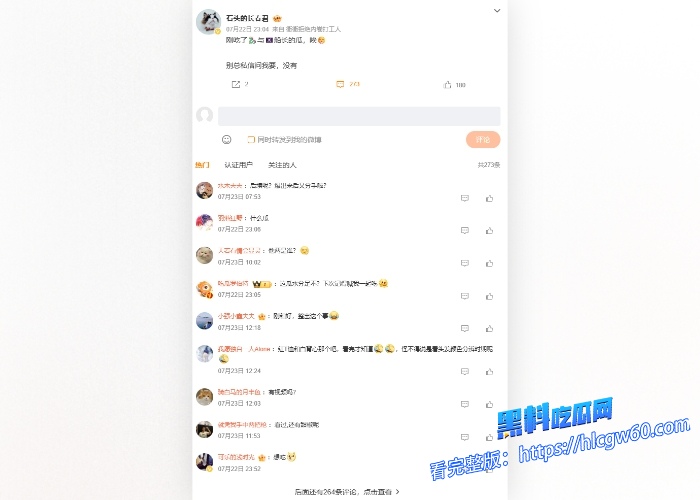 比红姐还炸裂抖音十万粉丝男同健身网红龙与海盗船长齐楠恋爱期间出轨多名小鲜肉个个身强体壮黑料吃瓜网独家整理视频合集资源放送 图10 比红姐还炸裂抖音十万粉丝男同健身网红龙与海盗船长齐楠恋爱期间出轨多名小鲜肉个个身强体壮黑料吃瓜网独家整理视频合集资源放送 图10