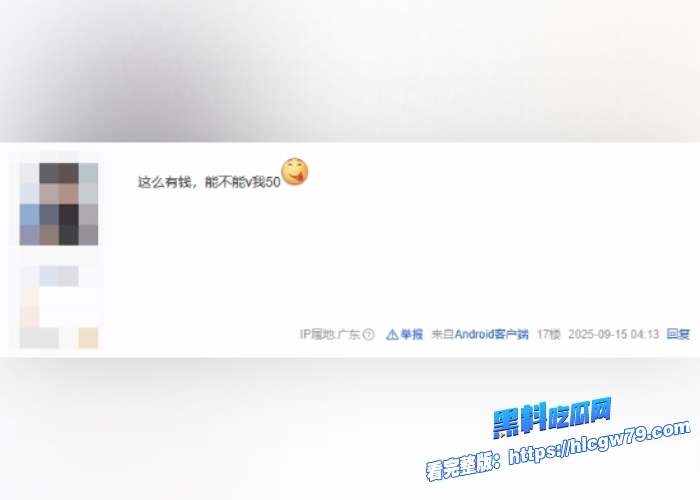 电竞圈大瓜csgo黑蛋贴纸赛博杀猪盘爆雷3000元贴纸一夜跌到90电竞美少女血亏20W无奈下海肉偿债主 14 电竞圈大瓜csgo黑蛋贴纸赛博杀猪盘爆雷3000元贴纸一夜跌到90电竞美少女血亏20W无奈下海肉偿债主 14